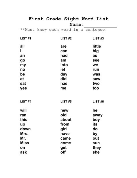 1st Grade Sight Words Worksheets