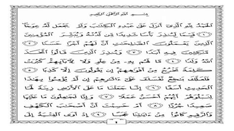 Bacaan Surat Al Kahfi Ayat 1 10 Lengkap Tulisan Arab Latin Dan Artinya
