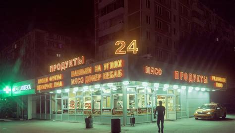 Russian Photographer Takes Neon Dystopian Metropolis Street Photos Of Moscow Fstoppers