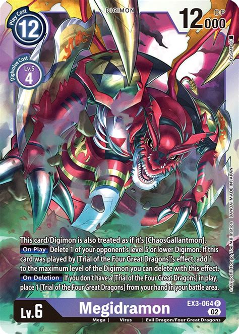 Megidramon Draconic Roar Digimon Card Game
