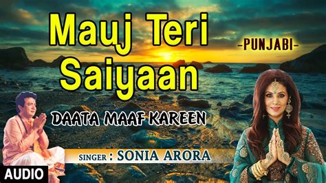 Mauj Teri Saiyaan I Sonia Arora I Punjabi I Audio Song Daata Maaf