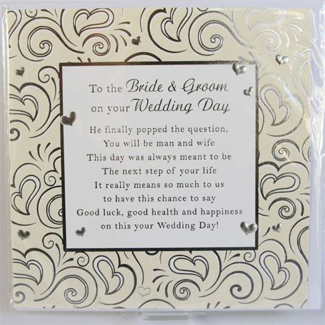 Wedding Card Messages To Bride And Groom Wedding Card Messages Ideas