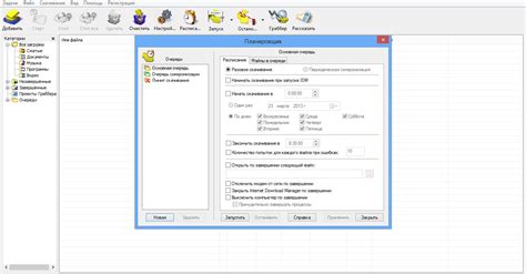 Ida has a live monitor for other browsers so files can be downloaded with ida and placed in proper file categories for easy organization. Internet Download Manager 2020 скачать бесплатно