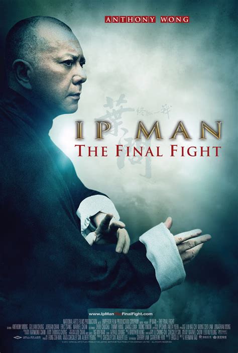 Ip man 4 (or ip man 4: 'Ip Man: The Final Fight' North American trailer and ...