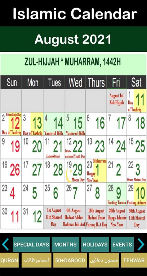 Urdu Calendar September 2024 Top Amazing Famous January 2024 Calendar