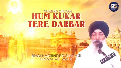 Hum Kukar Tere Darbar Shabad Kirtan Bhai Harjinder Singh Ji Sri