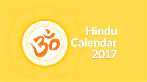 Hindu Calendar 2017 Android App By Vedsutra App Promo Video Youtube