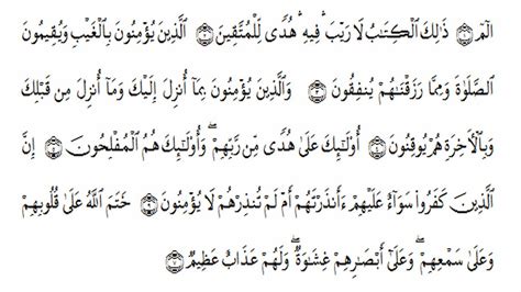 (iii) that when this world comes to an. Surat Al Baqarah Ayat 1 - 7 - Gratis Download Terbaru