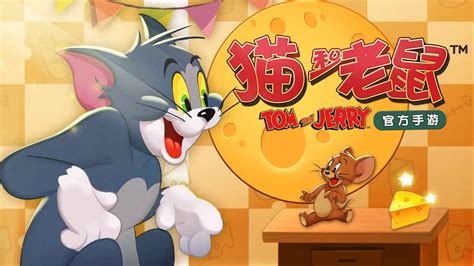 Tom And Jerry 2d Asymmetric Survival Game Kongbakpao