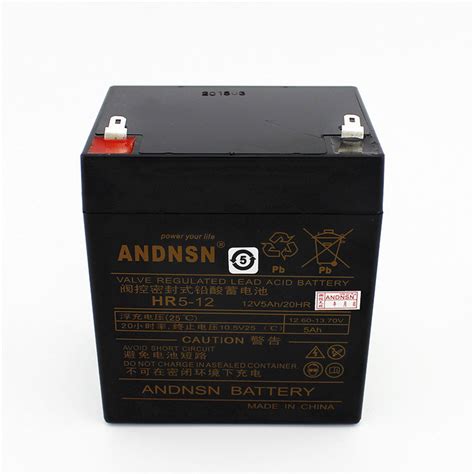 Anderson 12v 5ah Vral Battery Hr5 12 China Lead Acid Battery And Leak
