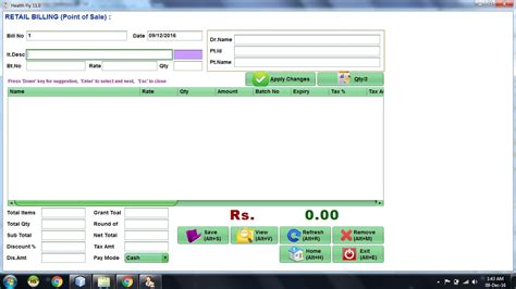 Pharmacy Software Demo Retail And Wholesale Youtube