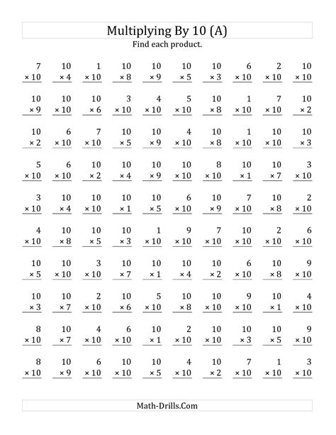 Multplication Math Worksheet