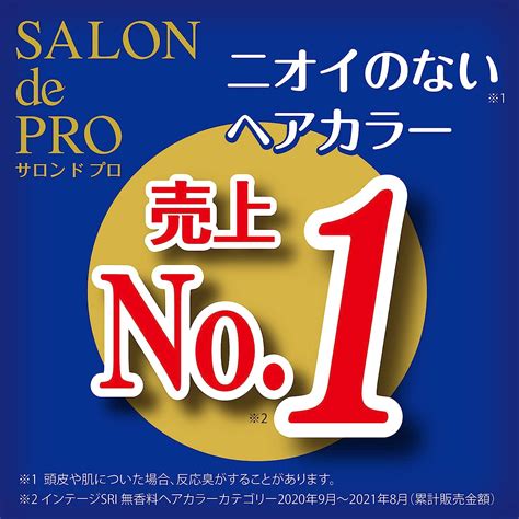 Dariya Salon De Pro The Cream Hair Color For Gray Hair 100g 5 Color
