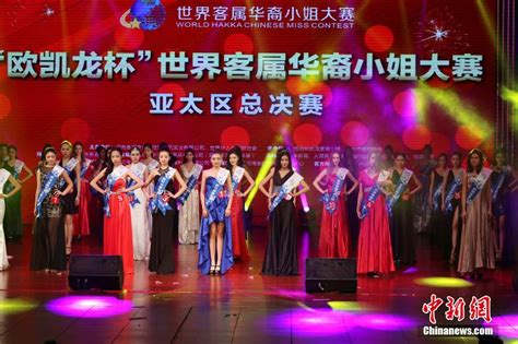 Beauty Contest Held In Henan 9 People S Daily Online