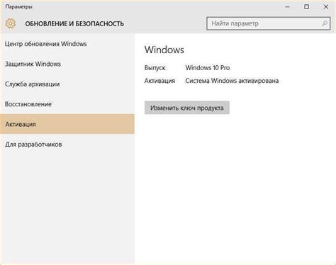 Скачать ключ Key Generator для Windows 10 Pro 3264 Bit бесплатно
