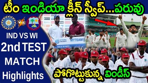 India vs england 2nd test day 2 highlights 2021. WI vs IND 2nd Test Day 4 Highlights|India tour of West ...