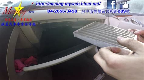 Maybe you would like to learn more about one of these? Cabin air filter replacement TOYOTA CAMRY 3.5L 2007~ 2GR ...