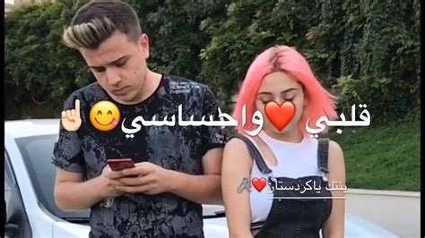 حالات واتس اب حب ️😘~للعشاق~احلى اغاني عراقية حب 2019 Youtube
