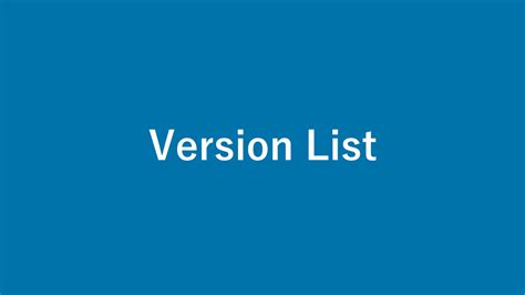WordPress Version List (Release Date/Code Name) - Webgaku