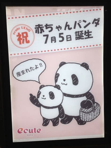 キリン 動物 サファリ 哺乳動物 野生動物. 【同期在住ご当地自慢シリーズ】小樽駅と上野駅 by Tea : 小樽潮 ...