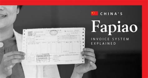 Chinas Fapiao Invoice System Explained China Briefing News