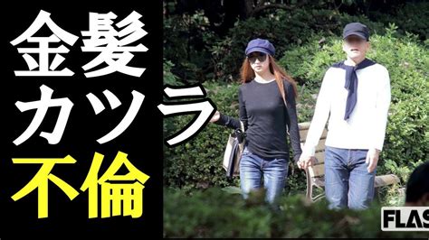 1日にして、誰もが知っている有名人になった恭子さん。 でも、オトンとして気になるのは、中学生という時 岩崎恭子さん（以下岩崎）：3人姉妹の真ん中。 典型的な次女でした。 マイペースな姉に比べて、活発的。 【岩崎恭子】「金カツラ」不倫で元ラガーマン夫と離婚! - YouTube