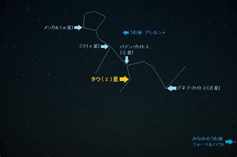 オリオン座タウ星 Tau Orionis Japaneseclassjp