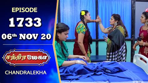 Chandralekha Serial Episode 1733 6th Nov 2020 Shwetha Munna