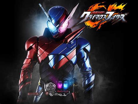Q&a boards community contribute games what's new. 最新拉打BUILD亂鬥PS4 Kamen Rider Climax Fighters預告 - ezone.hk ...