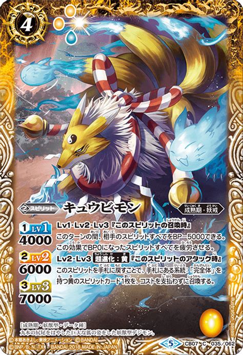 3.5 out of 5 stars 7. Better Image of Digimon Card Game Promo/Card Art | With the Will // Digimon Forums