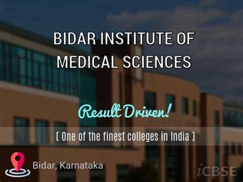 Bidar Institute Of Medical Sciences Bidar Admissions Reviews Fees