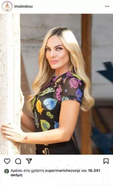 Η όμορφη παρουσιάστρια απολαμβάνει τις βουτιές της. Μαλέσκου Χεζόνια: Ο «Super Mario» ξεκίνησε ήδη τα like ...