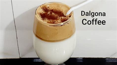 Dalgona Coffee Recipe How To Make Whipped Coffee बिना मशीन के