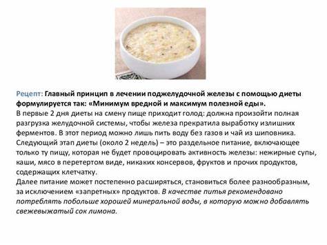 Поджелудочная лекарства диета Поджелудочная Железа Чем Лечить Лекарства И Диета — Похудение Диета Поджелудочная Железа Чем Лечить Лекарства И Диета — Похудение Диета Поджелудочная лекарства диета
