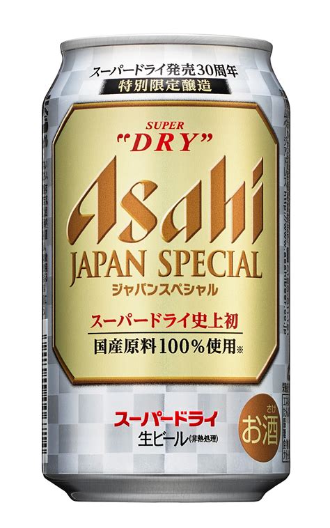 Read the rest of this entry ». Images of アサヒビール - JapaneseClass.jp