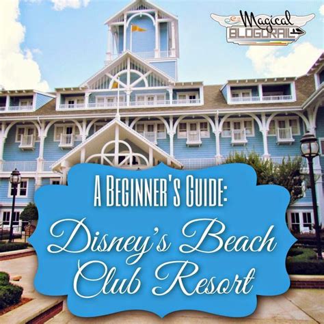 Beginners Guide Disneys Beach Club Resort The Magical Blogorail