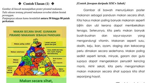 Menurut kamus besar bahasa indonesia (kbbi), penulisan yang baku adalah atmosfer. Himpunan Terbesar Kuiz Tatabahasa Tahun 6 Yang Bernilai ...