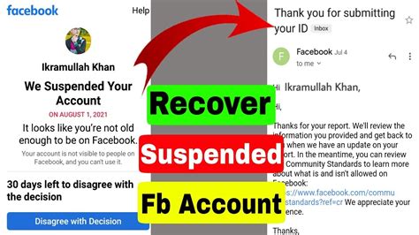 We Suspended Your Facebook Account Problem Solution How To Recover
