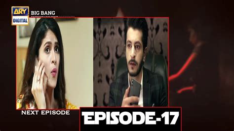 Hassad Episode 17 Teaser Ary Digital Drama Youtube