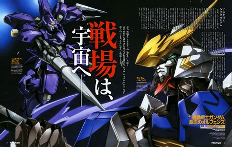 Gundam Iron Blooded Orphans Wallpaper By Corphish On Deviantart