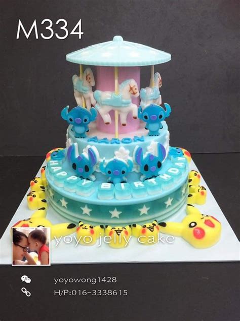 Agar Agar Jelly Birthday Cake Singapore Maisitasdesign