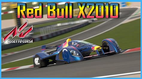 Assetto Corsa Red Bull X2010 Circuit De La Sarthe YouTube