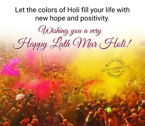 20 Lath Mar Holi Images Pictures Photos