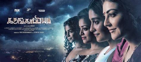 Karungaapiyam Movie 2022 Cast Trailer Songs Date Of Publication
