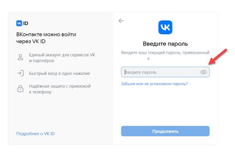 Как войти на мою страницу ВК ВКонтакте 2 способа в 2024 [Гайд]