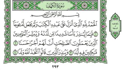 Read and learn surah kahf 18:6 to get allah's blessings. Quran recitation of Surah Al-Kahf by Sheikh Fahad ...