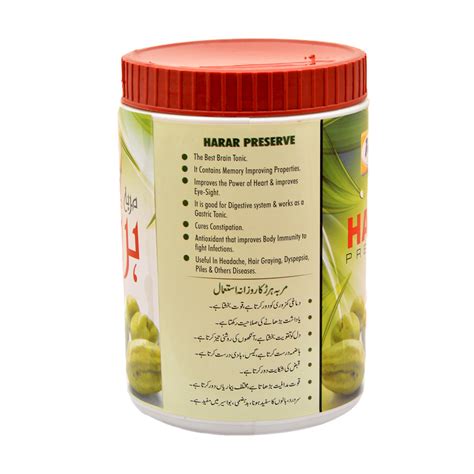 Murabba Harar Myrobalan Preserve 900grams Fine Q Products