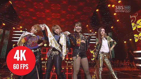 [ 4k live ] 2ne1 i love you 120729 sbs inkigayo youtube