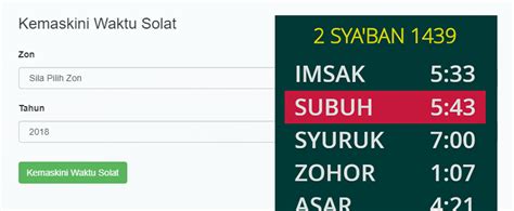 Waktu solat malaysia ialah aplikasi waktu solat dengan data solat yang di ambil dari laman web rasmi jabatan kemajuan islam malaysia (jakim). Spesifikasi Produk - Smart Solah Display Jam Solat TV