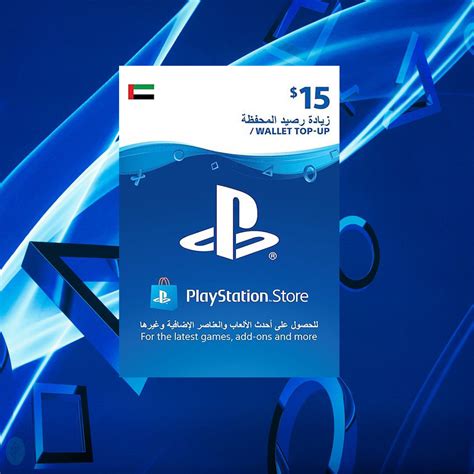 Psn 15 Card Uae Games Advisor For Ps5 Playstation 4 Ps4 Xbox One
